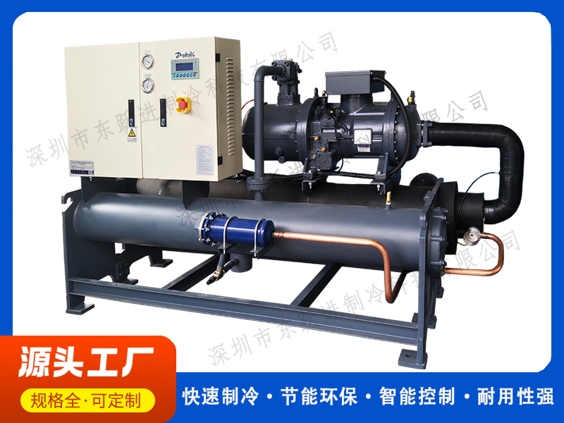 螺杆式冷水机