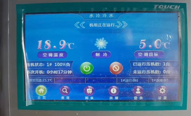 冷水机控制面板运行参数特写